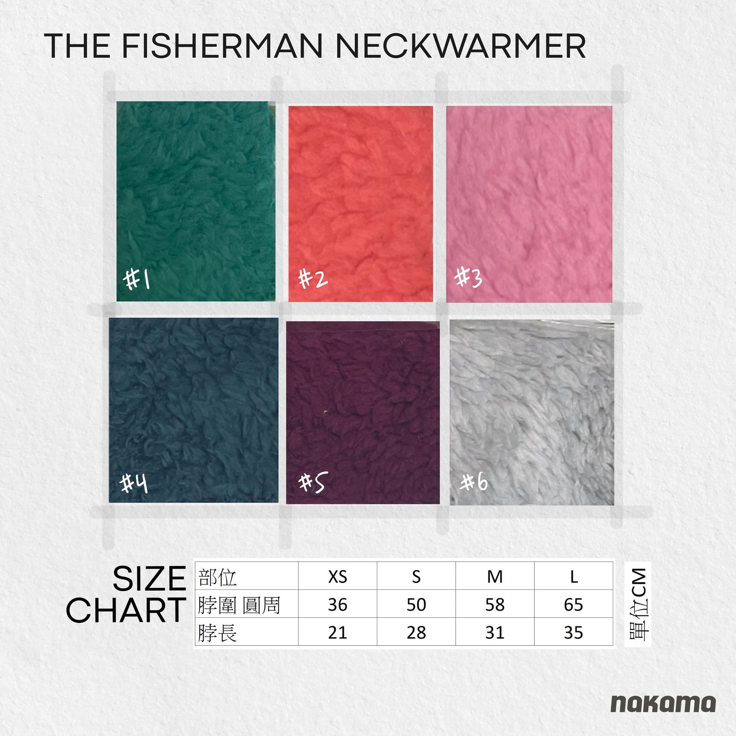 THE FISHERMAN NECKWARMER 回收材質刷毛脖圍 - TAILORED GREY