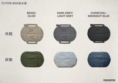 FUTON BAG 布團床袋 - CHARCOAL/MIDNIGHT
