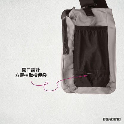 ON THE GO PAK 遛遛大順包 - BEIGE